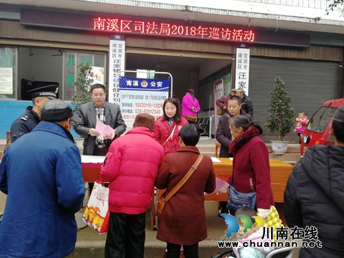 宜宾汪家镇开展2018年巡访活动(图1)