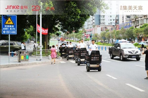 泸州金科·集美天宸城市展厅华美绽放(图5)