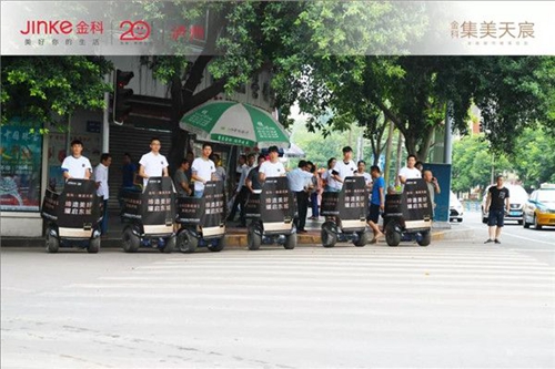 泸州金科·集美天宸城市展厅华美绽放(图3)