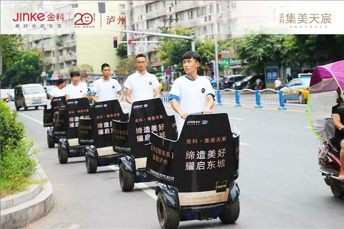 泸州金科·集美天宸城市展厅华美绽放(图2)