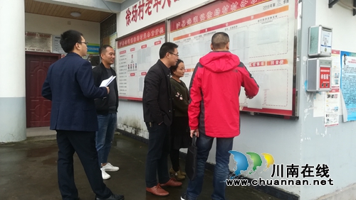 泸县海潮镇：村务一本账&nbsp;群众一杆秤(图1)