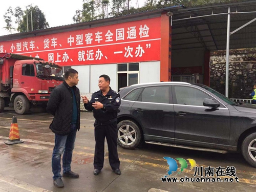 宜宾筠连交警大队督导检查机动车检测站工作(图1)
