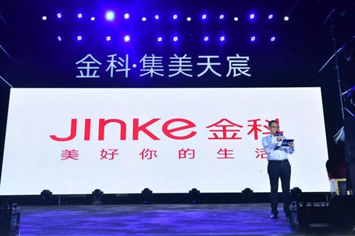 金科集美天宸：幻新东城，魔幻盛宴完美落幕(图3)