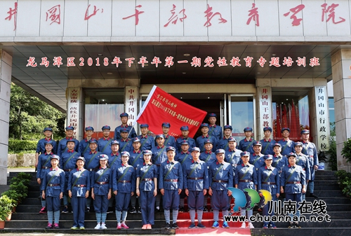 龙马潭区全面提升党员干部党性修养(图4)