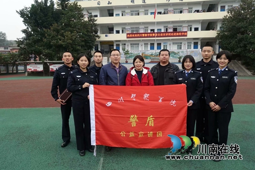 警盾公益宣讲团:宣讲可定制 师生点赞送锦旗(图1) 警盾公益宣讲团:宣讲可定制 师生点赞送锦旗(图1)