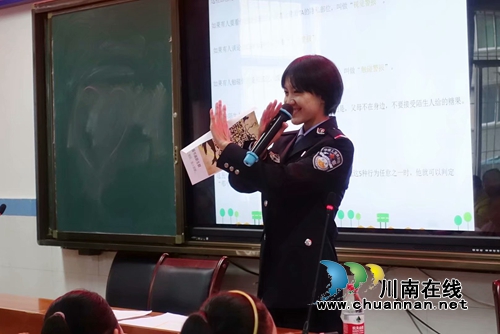 警盾公益宣讲团:宣讲可定制 师生点赞送锦旗(图12) 警盾公益宣讲团:宣讲可定制 师生点赞送锦旗(图12)