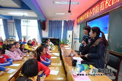 警盾公益宣讲团:宣讲可定制 师生点赞送锦旗(图15) 警盾公益宣讲团:宣讲可定制 师生点赞送锦旗(图15)