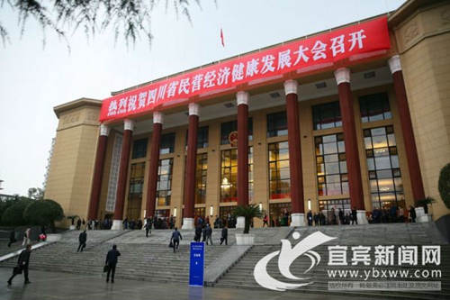 宜宾4名企业家和7家企业入选全省“双百”榜(图1)