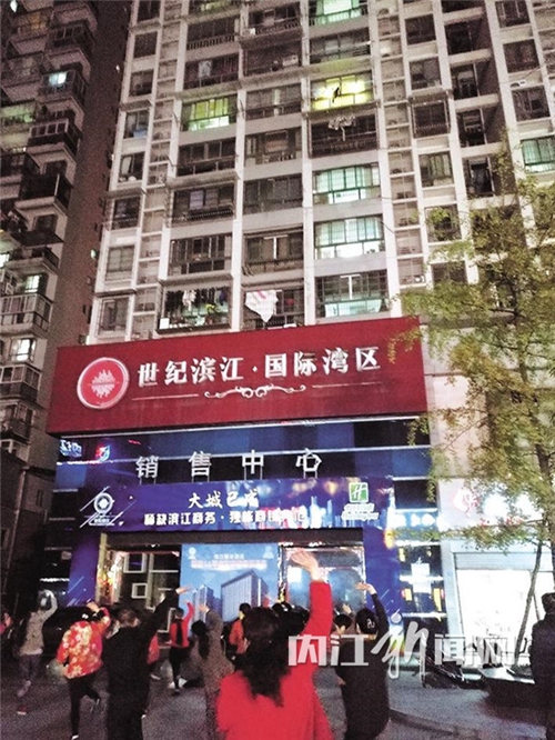 内江:楼下大妈跳广场舞 楼上扔鸡蛋砸中她(图1) 内江:楼下大妈跳广场舞 楼上扔鸡蛋砸中她(图1)
