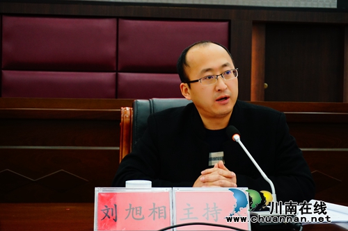 泸县建校省级立项课题《中职学校众创空间识引孵培推工作模式实践研究》举行开题开题报告会(图2)