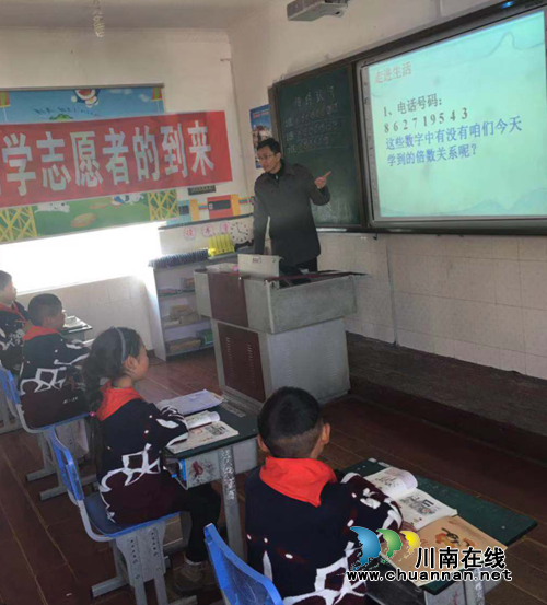 泸县四所学校为乡城中学“泸州班”捐赠班服(图5)