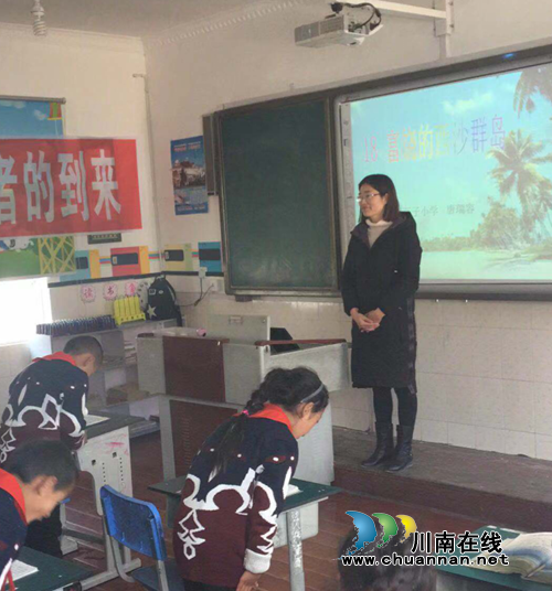 泸县四所学校为乡城中学“泸州班”捐赠班服(图4)