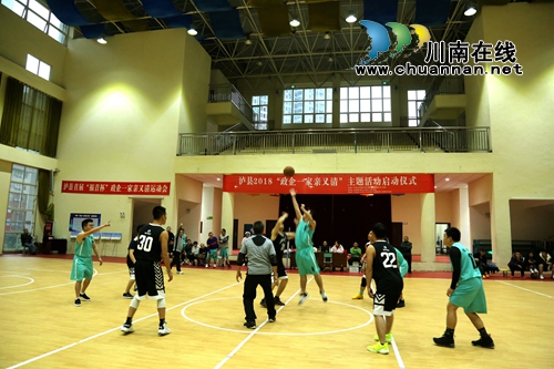 泸县启动2018“政企一家亲又清”主题活动(图5)