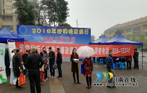 江阳区张坝街道开展党风廉政建设社会评价宣传活动(图2)