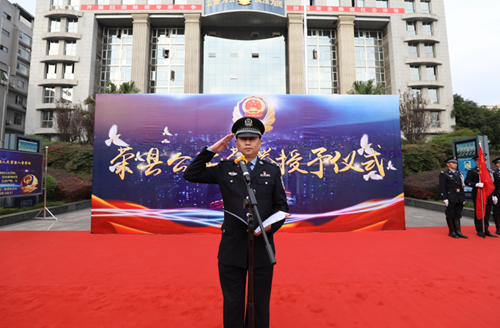 自贡荣县警方举行首个“荣誉授予日”仪式(图1)
