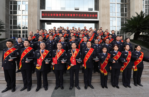 自贡荣县警方举行首个“荣誉授予日”仪式(图3)