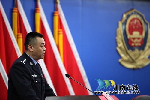 四川警察学院举行公安荣誉授予仪式(图5)