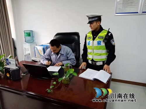 宜宾叙州区公安分局交管大队深入道路运输企业开展冬季安全大检查(图2)