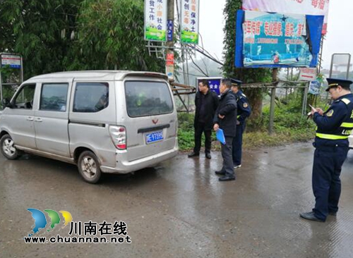 泸县太伏镇开展“五统一，五联动”联合执法行动(图2)