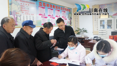 泸县立石镇：情牵敬老院&nbsp;寒冬送温暖(图1)