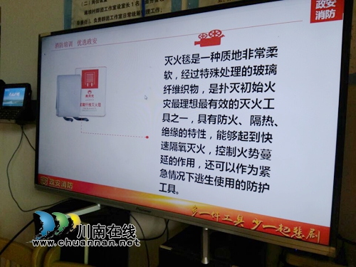 泸县百和镇开展消防安全培训(图3)