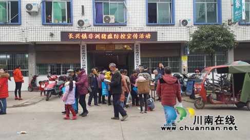 宜宾南溪区长兴镇多举措抓好非洲猪瘟防控工作(图2)