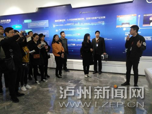 中央、省级主流媒体聚焦泸州新经济建设发展(图1) 中央、省级主流媒体聚焦泸州新经济建设发展(图1)