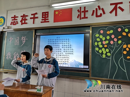 泸县潮河镇：青葱少年展风采&nbsp;立德树人绘芳华(图4)