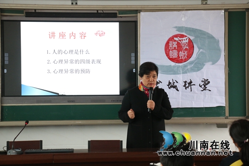 “酒城讲坛·龙城讲堂”走进泸县潮河镇潮河学校(图3)