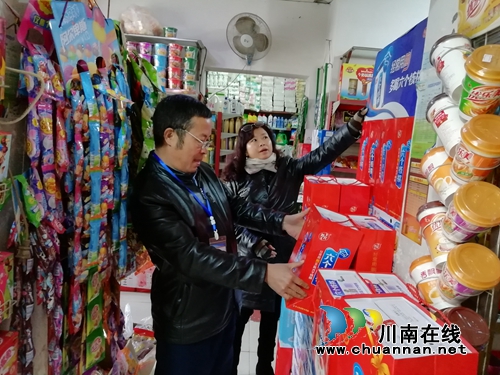 泸县喻寺镇开展打击商标侵权专项检查工作(图1)