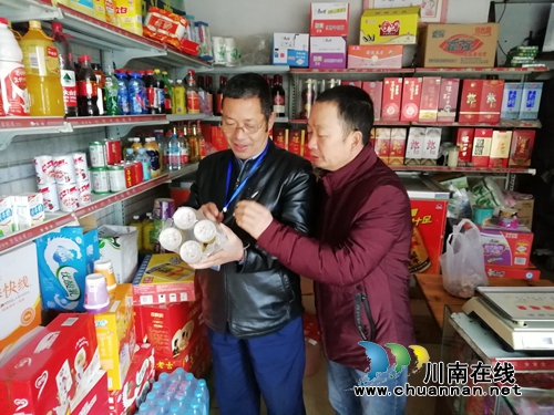 泸县喻寺镇开展打击商标侵权专项检查工作(图2)