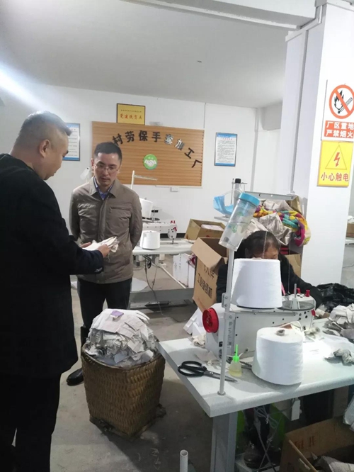 省就业局机关党委书记李为率队赴泸州市调研(图2) 省就业局机关党委书记李为率队赴泸州市调研(图2)