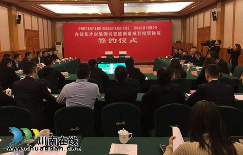 投资10亿 深圳创久“落户”泸州空天产业园(图3) 投资10亿 深圳创久“落户”泸州空天产业园(图3)