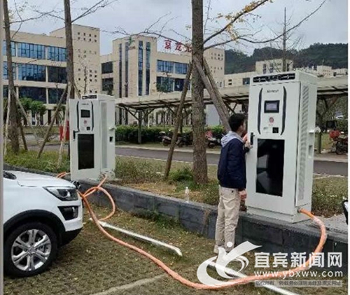 宜宾已建成3座社会化充电站 12月还将建设8座(图2) 宜宾已建成3座社会化充电站 12月还将建设8座(图2)