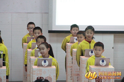 全国首届立德树人青少年国学大会走进泸州(图1)