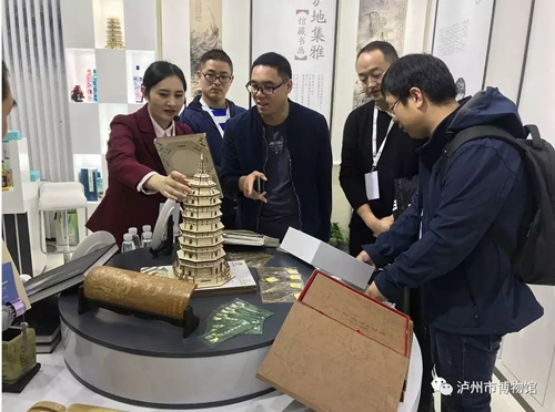 泸州市博物馆在第八届中国博博会获好评(图2)