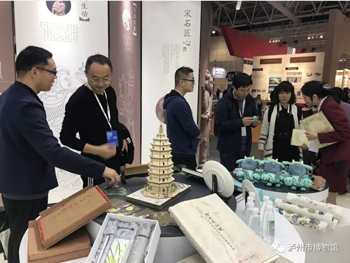 泸州市博物馆在第八届中国博博会获好评(图4) 泸州市博物馆在第八届中国博博会获好评(图4)