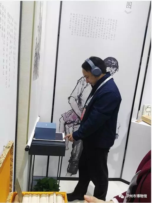 泸州市博物馆在第八届中国博博会获好评(图7) 泸州市博物馆在第八届中国博博会获好评(图7)