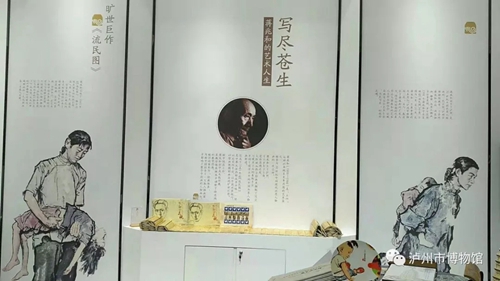 泸州市博物馆在第八届中国博博会获好评(图12) 泸州市博物馆在第八届中国博博会获好评(图12)