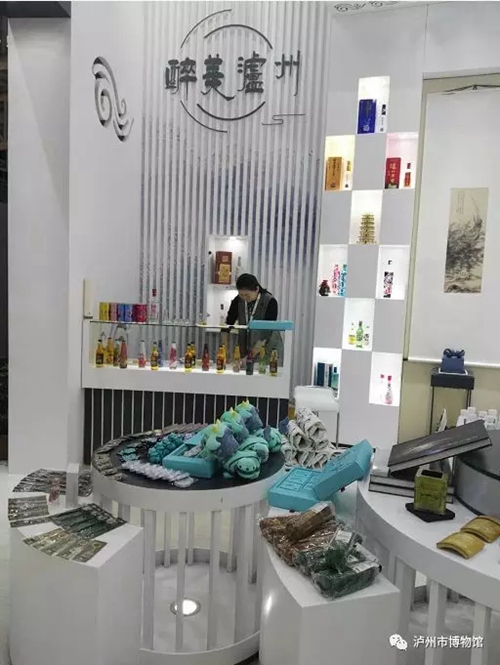 泸州市博物馆在第八届中国博博会获好评(图13) 泸州市博物馆在第八届中国博博会获好评(图13)