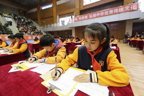 长江首城宜宾启动“万人手写家书”活动(图1)