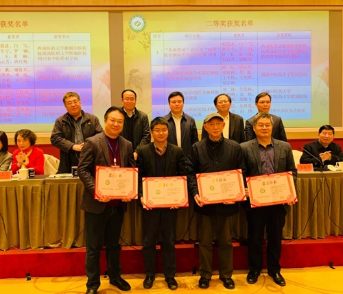 24日&nbsp;西南医大中医院喜事连连！(图1)