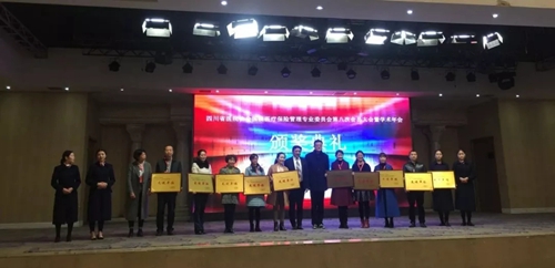 24日&nbsp;西南医大中医院喜事连连！(图15)