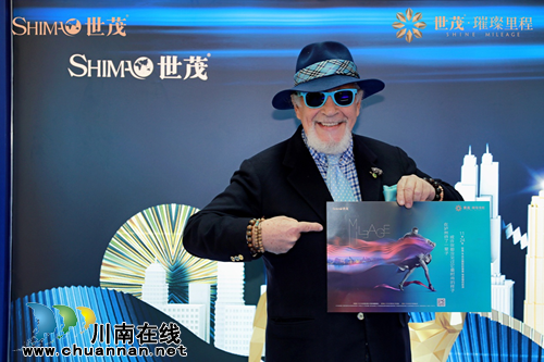 2018世茂璀璨里程新品发布会成功举办(图3)