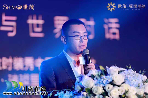 2018世茂璀璨里程新品发布会成功举办(图5)