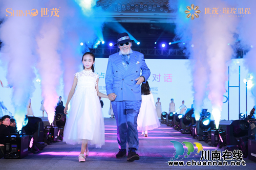 2018世茂璀璨里程新品发布会成功举办(图7)