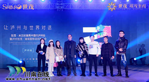 2018世茂璀璨里程新品发布会成功举办(图8)
