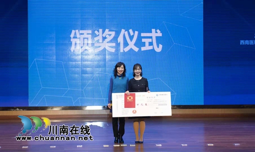 西南医科大学举办第四届大学生创新创业大赛(图4)