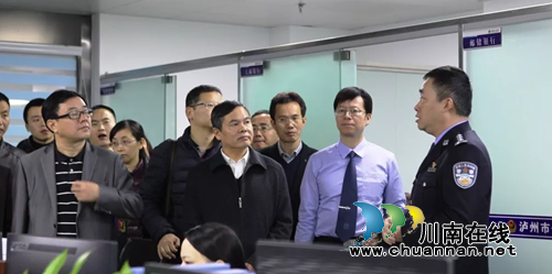 四川警察学院举办大数据侦查及相关法律问题学术研讨会(图3)