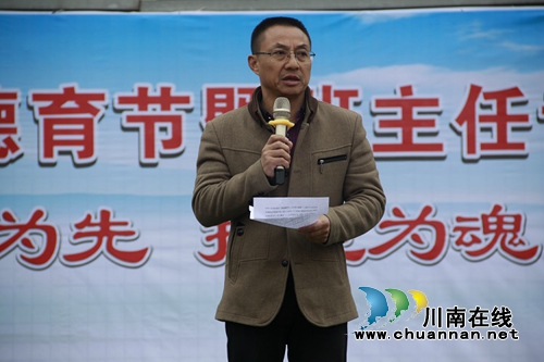 泸县建校举行2018年德育节暨班主任专业技能大赛启动仪式(图2)